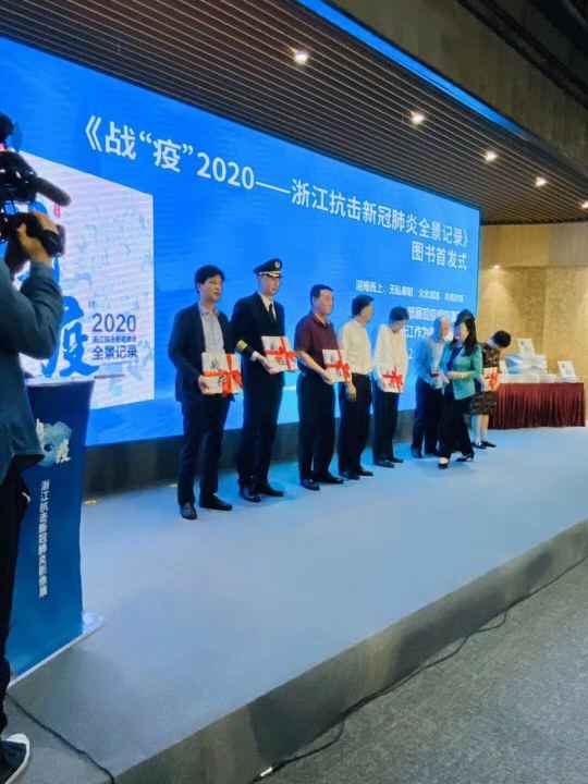 开云app官方在线入口-开云(中国)《战疫》